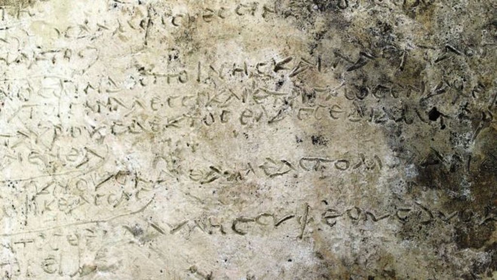 revistaprosaversoearte.com - O 'fragmento mais antigo' da Odisseia, de Homero, é encontrado na Grécia
